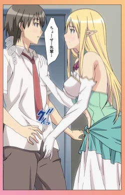 Page 20 of Fault!!S Special complete ban