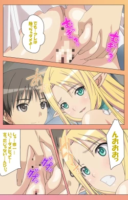 Page 25 of Fault!!S Special complete ban