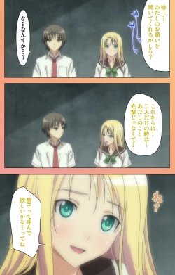 Page 58 of Fault!!S Special complete ban