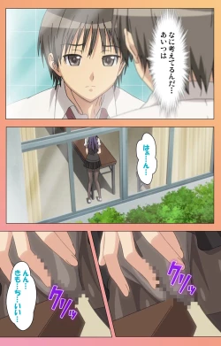 Page 93 of Fault!!S Special complete ban