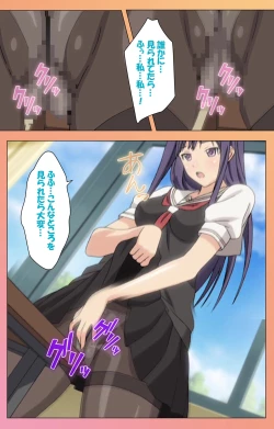 Page 96 of Fault!!S Special complete ban