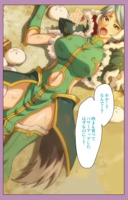 Page 130 of Aku no Onna Kanbu Special complete ban