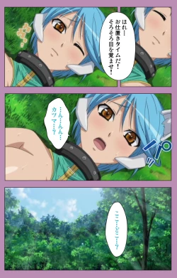 Page 136 of Aku no Onna Kanbu Special complete ban