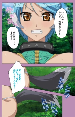 Page 139 of Aku no Onna Kanbu Special complete ban