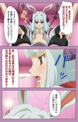 Page 164 of Aku no Onna Kanbu Special complete ban