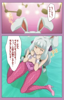 Page 171 of Aku no Onna Kanbu Special complete ban