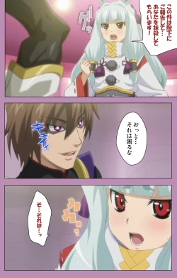 Page 184 of Aku no Onna Kanbu Special complete ban