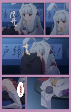 Page 189 of Aku no Onna Kanbu Special complete ban