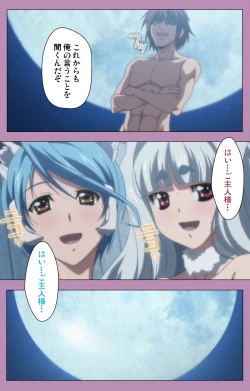 Page 246 of Aku no Onna Kanbu Special complete ban