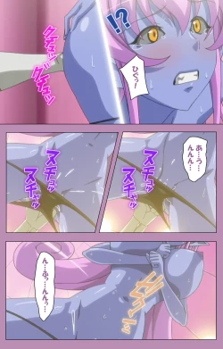 Page 261 of Aku no Onna Kanbu Special complete ban