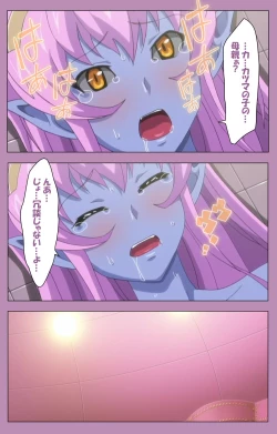 Page 278 of Aku no Onna Kanbu Special complete ban