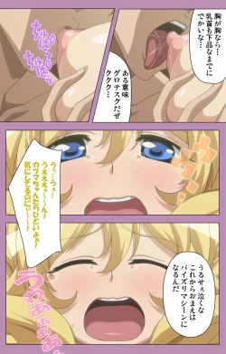 Page 314 of Aku no Onna Kanbu Special complete ban