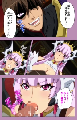 Page 47 of Aku no Onna Kanbu Special complete ban