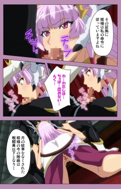 Page 51 of Aku no Onna Kanbu Special complete ban