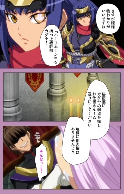 Page 56 of Aku no Onna Kanbu Special complete ban