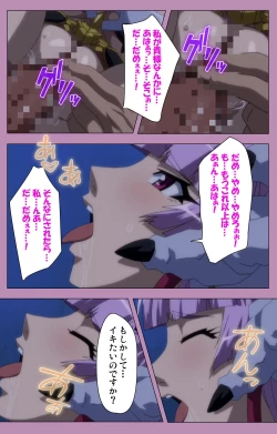 Page 65 of Aku no Onna Kanbu Special complete ban