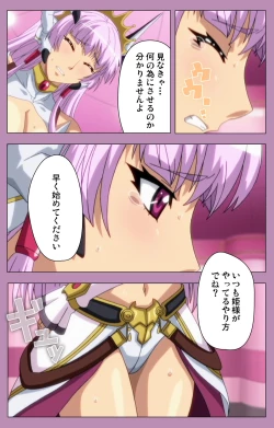 Page 6 of Aku no Onna Kanbu Special complete ban