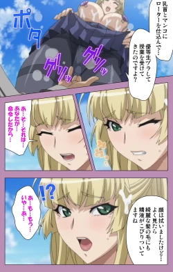 Page 78 of Aku no Onna Kanbu Special complete ban