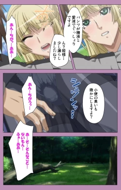 Page 80 of Aku no Onna Kanbu Special complete ban