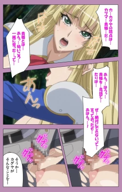 Page 89 of Aku no Onna Kanbu Special complete ban