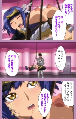 Page 96 of Aku no Onna Kanbu Special complete ban