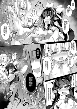 Page 7 of Naedoko Zecchou Trap DungeonCh. 2