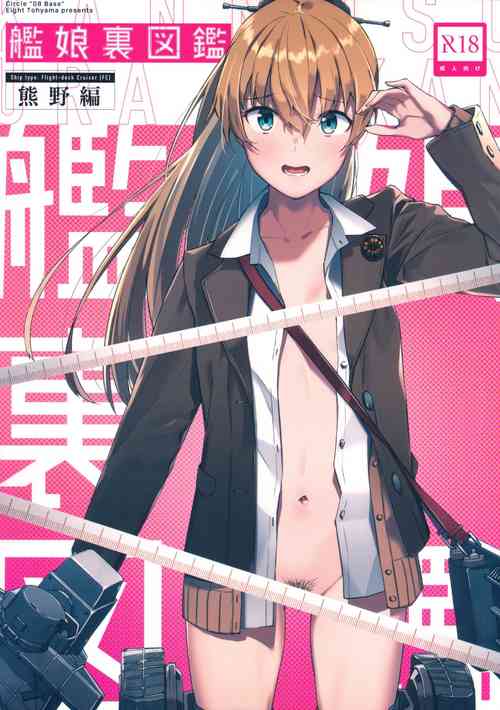 Download Kanmusu Ura Zukan Kumano Hen