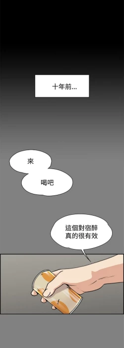 Page 122 of 中文韩漫 上司的妻子ch.1-14
