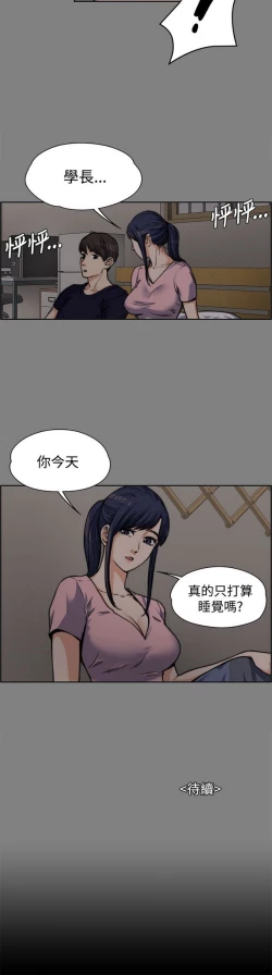Page 130 of 中文韩漫 上司的妻子ch.1-14