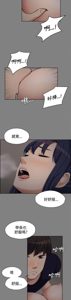 Page 141 of 中文韩漫 上司的妻子ch.1-14