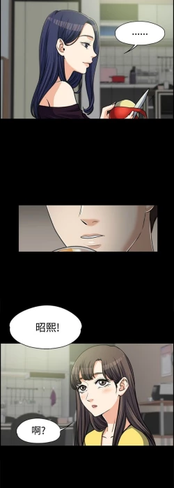 Page 158 of 中文韩漫 上司的妻子ch.1-14