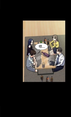 Page 175 of 中文韩漫 上司的妻子ch.1-14