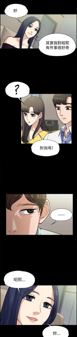 Page 184 of 中文韩漫 上司的妻子ch.1-14