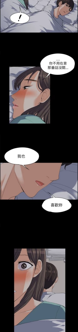 Page 214 of 中文韩漫 上司的妻子ch.1-14