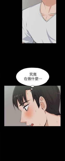 Page 264 of 中文韩漫 上司的妻子ch.1-14