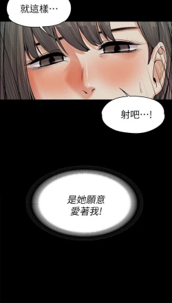Page 272 of 中文韩漫 上司的妻子ch.1-14