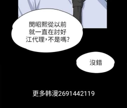 Page 300 of 中文韩漫 上司的妻子ch.1-14