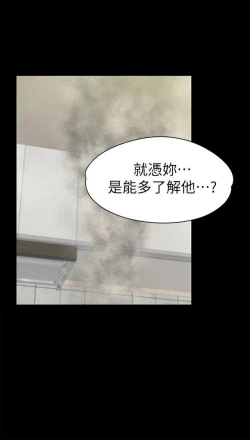 Page 335 of 中文韩漫 上司的妻子ch.1-14