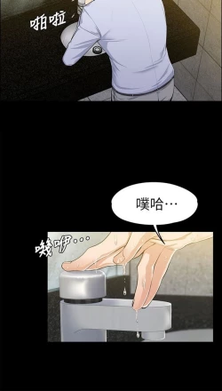 Page 391 of 中文韩漫 上司的妻子ch.1-14