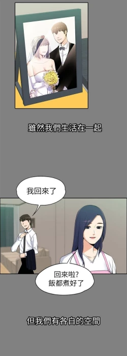 Page 399 of 中文韩漫 上司的妻子ch.1-14