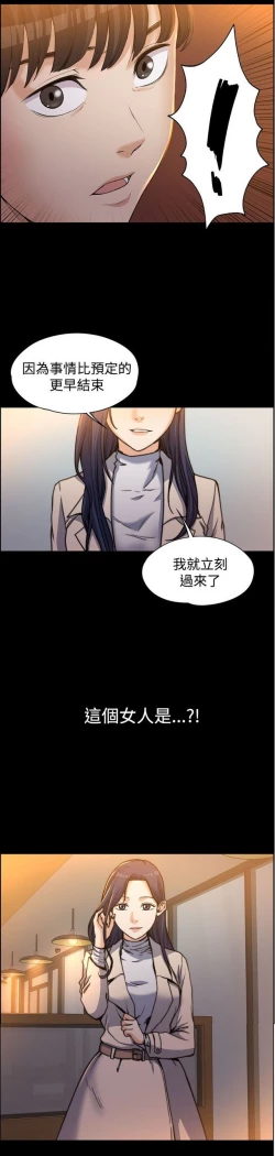 Page 8 of 中文韩漫 上司的妻子ch.1-14