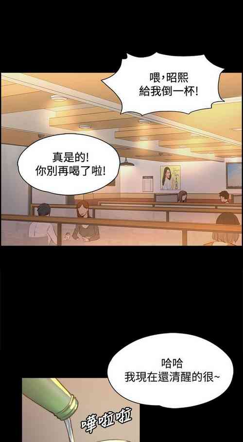 Download 中文韩漫 上司的妻子ch.1-14