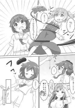 Page 10 of Tenshi ga Mazoku Shimai ni Kyun Kyun Sarechau