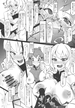 Page 6 of Revision in Rinri