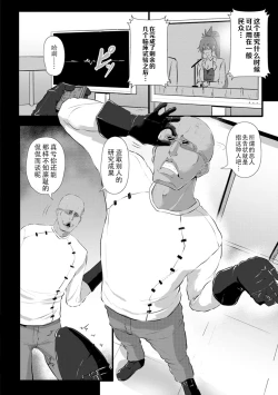 Page 112 of Anagoshiraetachi