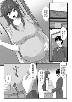 Page 150 of Anagoshiraetachi