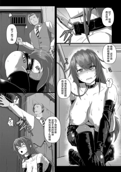 Page 32 of Anagoshiraetachi