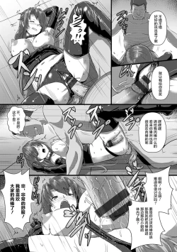 Page 35 of Anagoshiraetachi