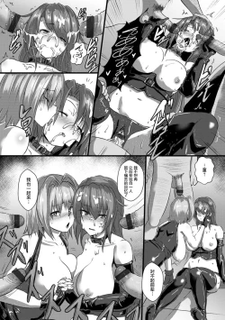 Page 37 of Anagoshiraetachi