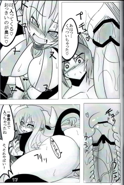 Page 18 of Yama Zukushi - Succubus Exploitation